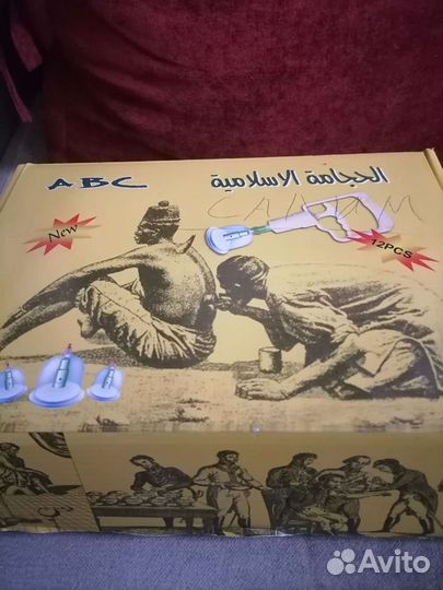 Банки медицинские 6 штук, пластиковые с пистолетом