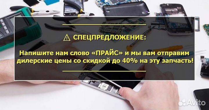 Дисплей для Xiaomi Redmi Note 8 Pro Чёрный COF