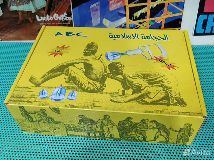 Вакуумные банки для хиджамы