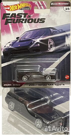 Hot Wheels premium 2