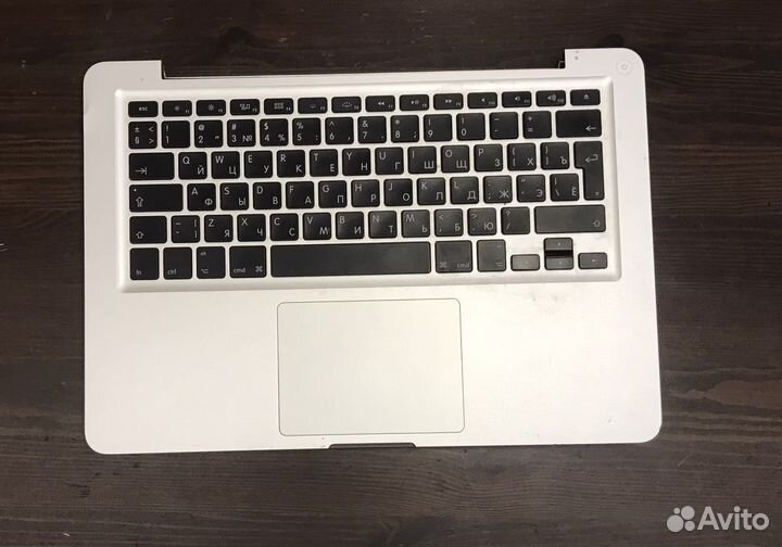 Macbook pro 13 2013