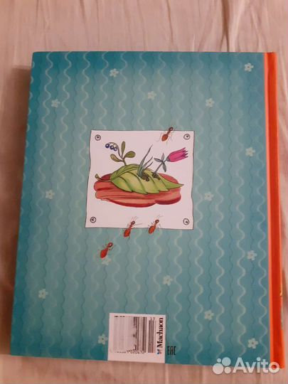 Книга новая