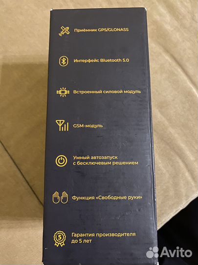 Авто охранная система с автозапуском X6 GPS