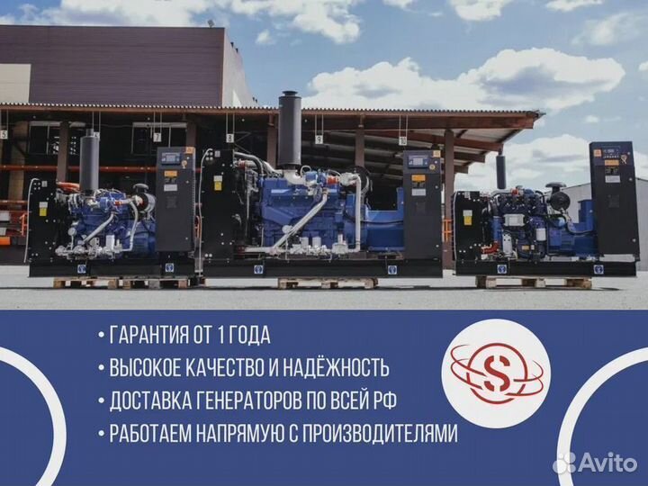 Газовый генератор 30 квт с доставкой