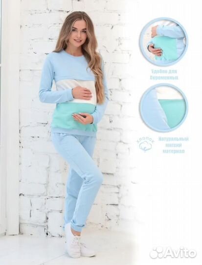 Спортивный костюм для беременных и кормящих 42 р