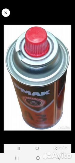 Газовый баллон