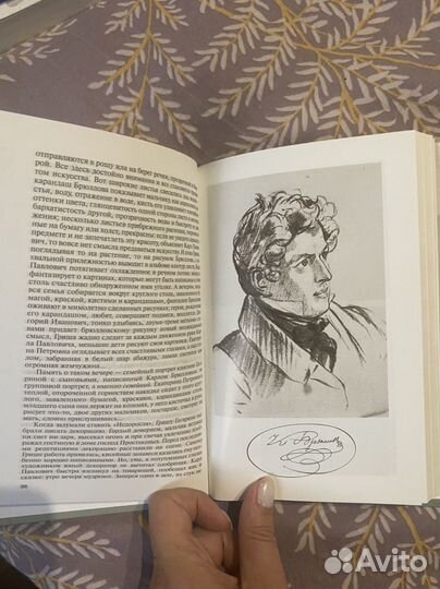 Биография Брюллова