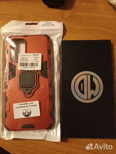 Чехол, стекло