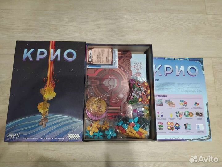 Настольная игра 