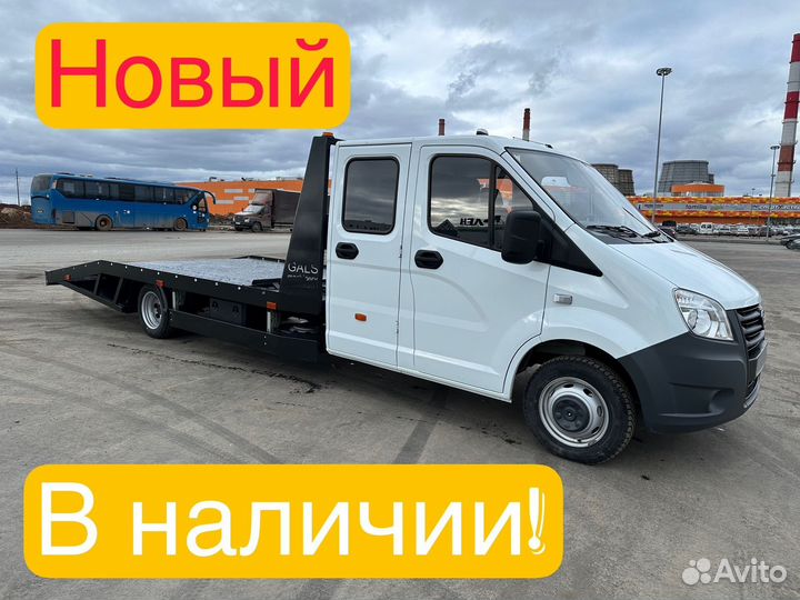 ГАЗ ГАЗель Next, 2024