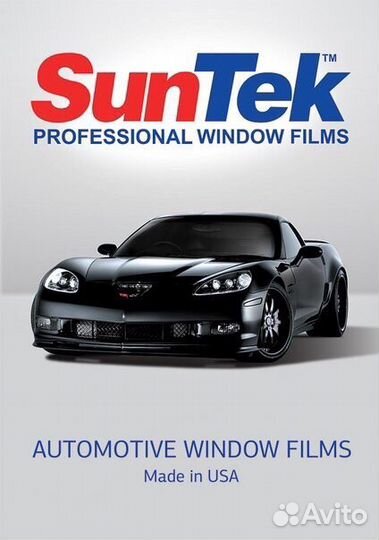 Тонировка, Замена лобового стекла,Ксен,Ремонт фар