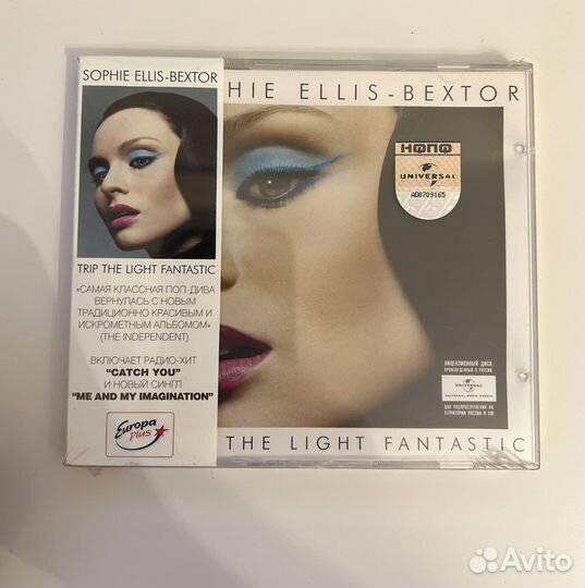 CD sophie ellis bextor trip THE ligh new
