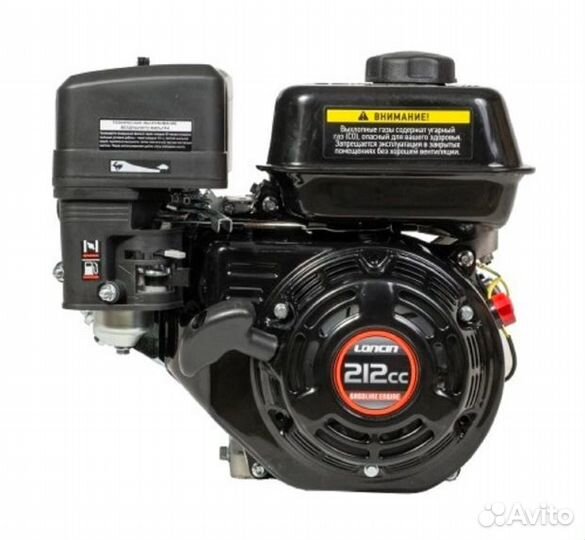 Двигатель loncin lc170f-2 a type d20