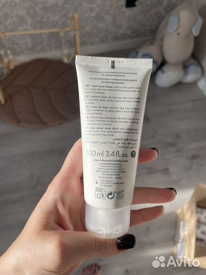 Крем под подгузник babe