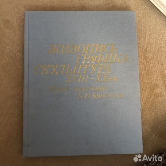 Музей-квартира И. И. Бродского