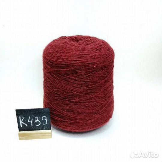 Пуховая пряжа