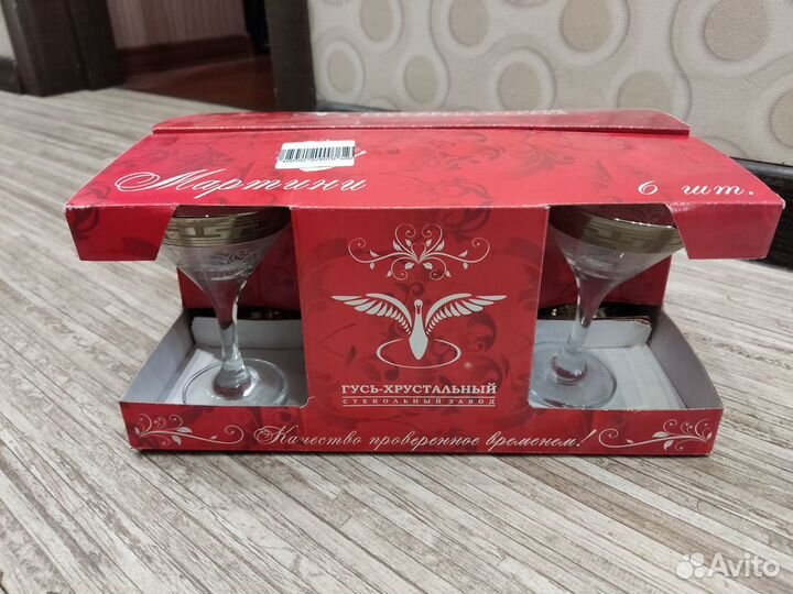 Бокалы 6 шт. 