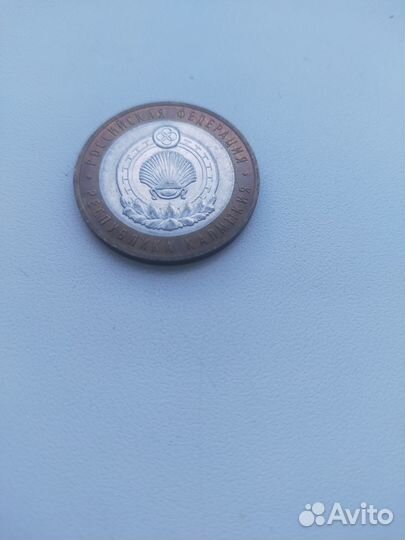 Монеты коллекционные