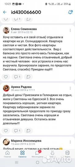 Доверительное управление недвижимостью