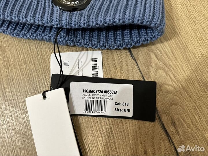 Шапка C.P. Company Extrafine Merino Wool новая