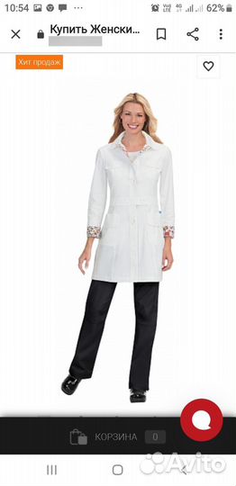 Халат медицинский