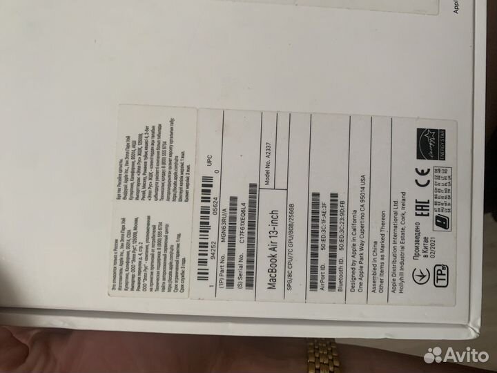 Macbook air M1 8gb 256