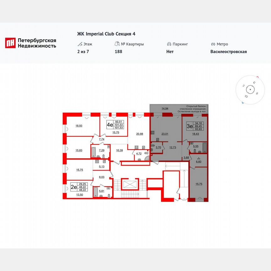 2-к. квартира, 89,5 м², 2/7 эт.