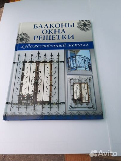 Продаются книги