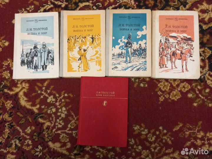 Книги школьная программа + классика