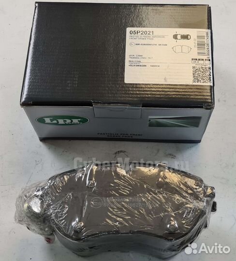 Колодки тормозные передние Volkswagen amarok