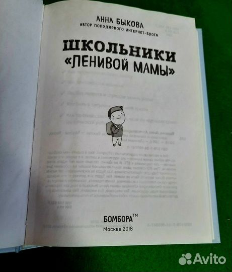 Книги по психологии и воспитанию детей