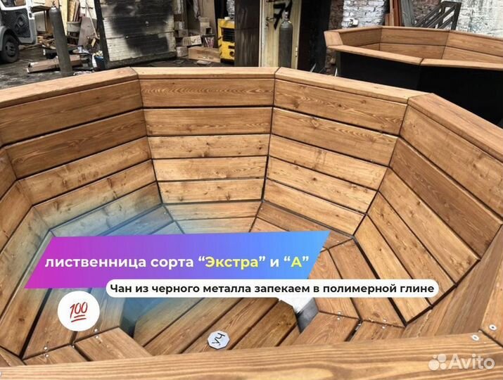 Банный чан на дровах