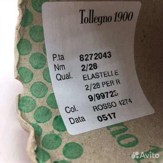 Elastelle Lana Gatto меринос с эластаном