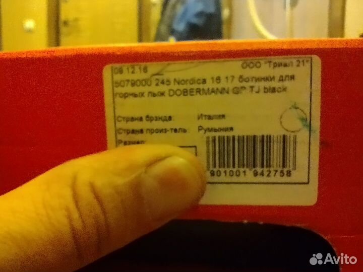 Горнолыжные ботинки Nordica