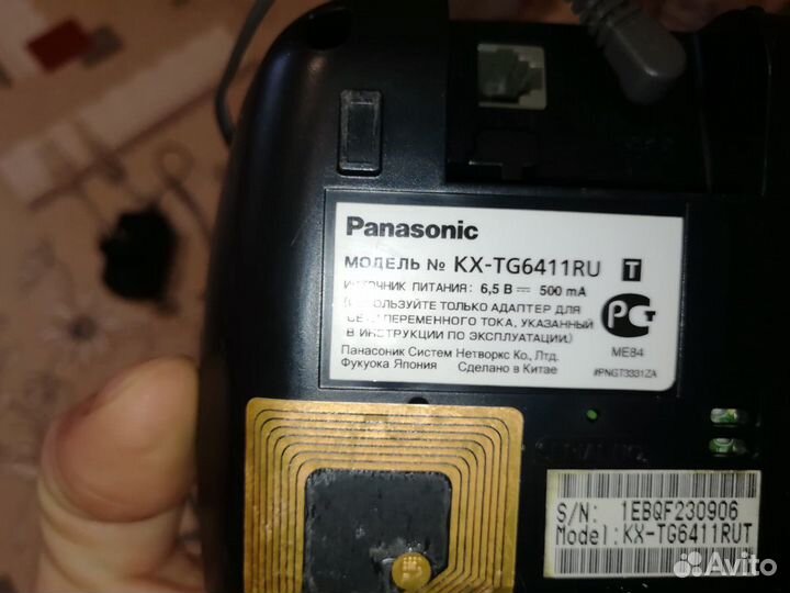 Телефон Panasonic