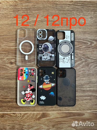 Чехлы на iPhone 11, 12 / 12pro, 12 pro max, 14 +