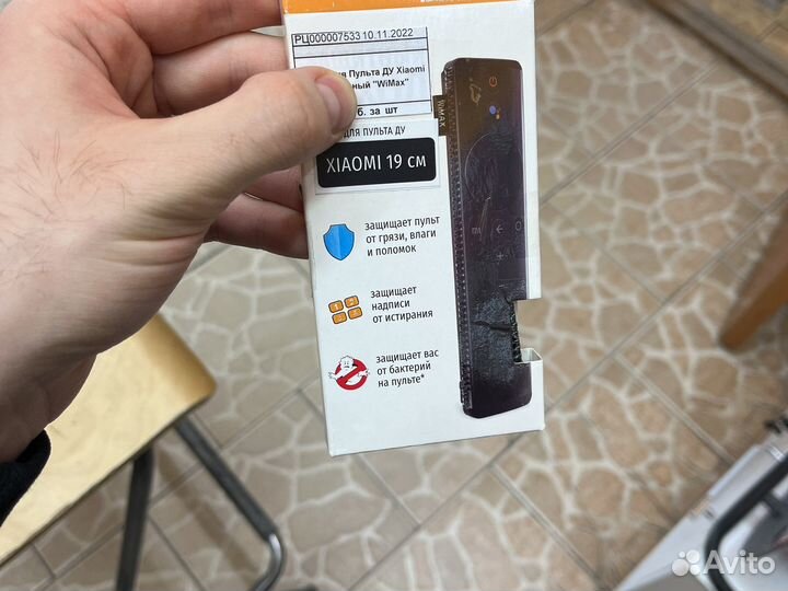 Чехол WiMax для пультов Xiaomi, МТС 19см