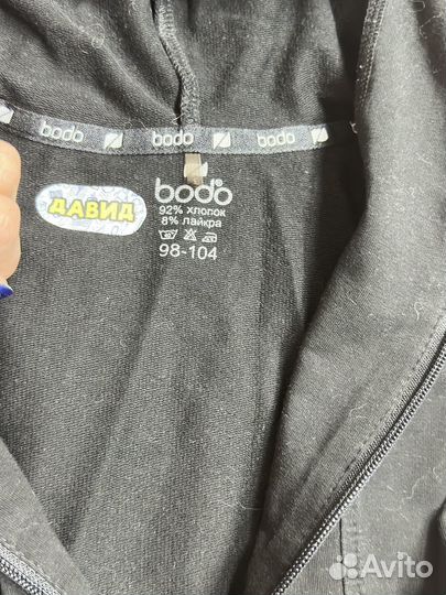 Одежда пакетом для мальчика