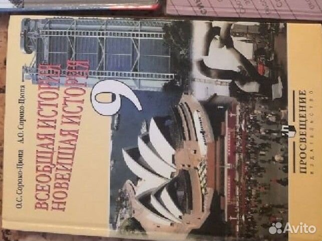 Учебники 5 класс, 6 класс, 7 класс, 8 класс, 9 кл