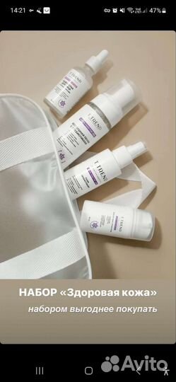 Очищающая профессиональная пенка для ресниц, брове