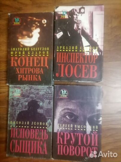 Книги на детективные темы