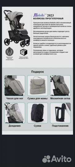 Детские коляски