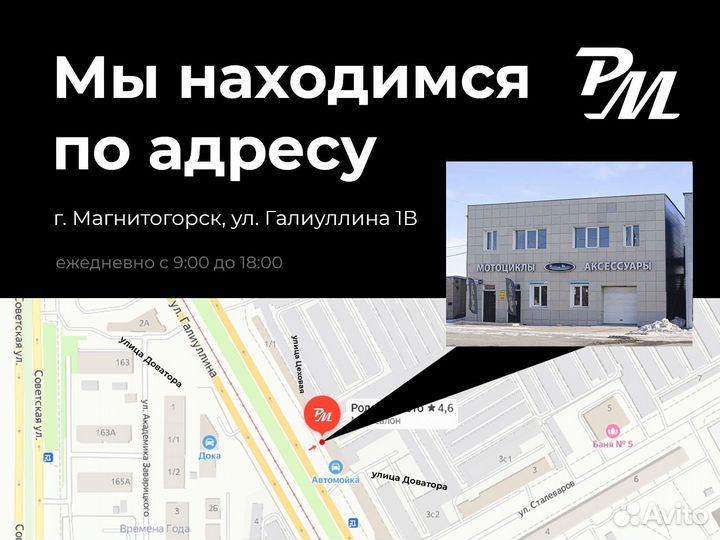 Решетки защитные радиаторов (пара) GR8