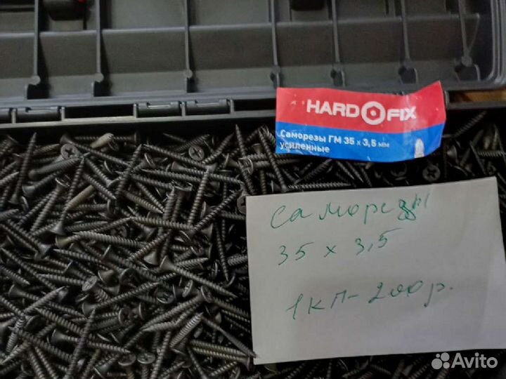 Строительные материалы