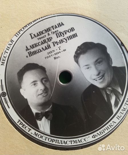 Коллекция пластинок 1950-60-х годов