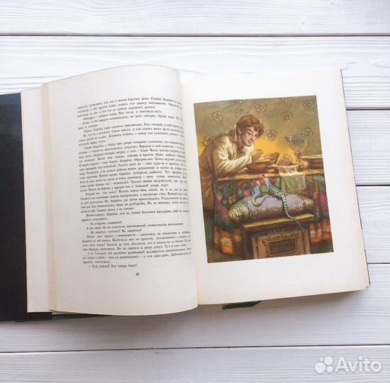 Малахитовая шкатулка П. Бажов 1961г. Худ. Коровин