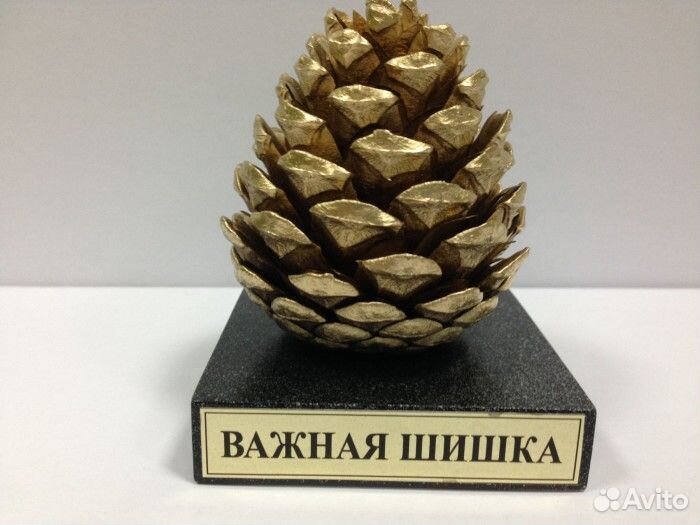 Важный сувенир