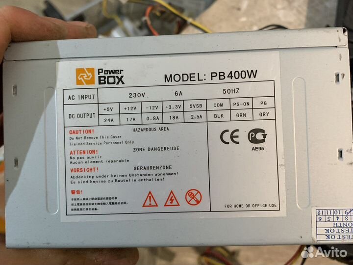 Блок питания