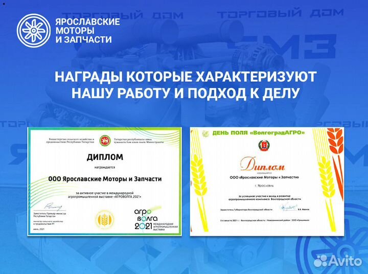 Двигатель ямз 240бм2-125