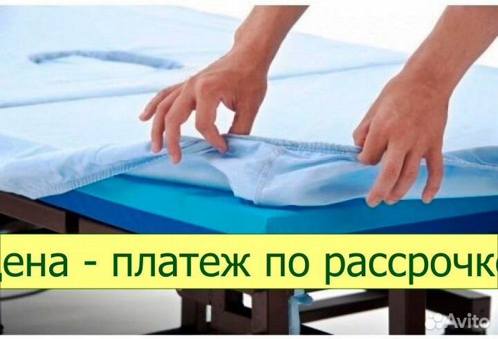 Натяжные простыни для кроватей с туалетом